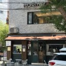 신탁구디저트카페