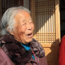 산을 닮은 집 이미지