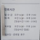 수지힘찬한의원 이미지