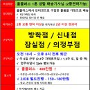 홈플러스(주)홈플러스 신내점 이미지