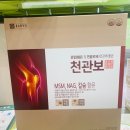 [공지] 창원 마산 양덕동 종근당 오픈!! 많은 방문 부탁드려요~