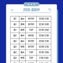프라임영어 - 용인시 처인구 남평로26번길 3 | 프라임영어