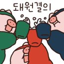 부흥정육점식당 이미지