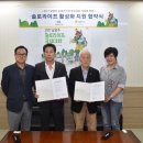 주식회사공감건설 이미지