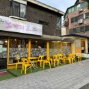 원당호프 이미지