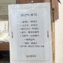 어향미가 생선구이 이미지