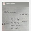 함덕 친척집 이미지