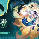 효광