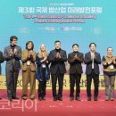 미래국제투어