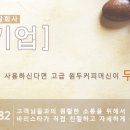 원할머니보쌈수락산점 이미지