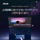 광고기획도우디자인 smartPC사랑