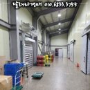 (주)미트팩토리