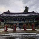 관음사(漢拏山 觀音寺 제주) 이미지