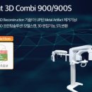 주식회사 이지스헬스케어 이미지