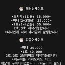 버스정류장(수완모아엘가) 이미지