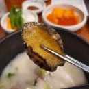 고아파크골프장 | 24시 베어즈베스트 청라맛집 한보옥 뜨끈한 설렁탕 몸보신