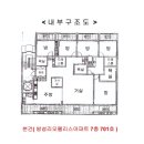 청은건설주식회사