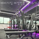 에이치필라테스그룹센터