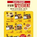 한솥도시락 이미지