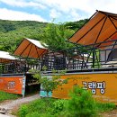 웅이네민박 이미지