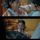 은애하는 도적님아