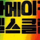 M헬스클럽 네이버블로그