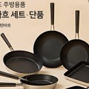 마스터공구