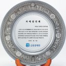 남원원목