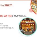 더샘엔터식스 이미지