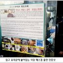 마포칼국수 이미지
