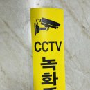 제일스티카