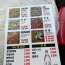 [부산 여행] 부산 남포통 부평 깡통시장 곱창거리 이화 양곱창 후기