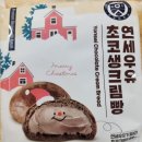 CU 고읍산내들 네이버블로그