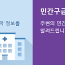 병원약국