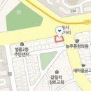 범어아이사랑소아청소년과의원