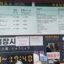 정방폭포 주차장 이미지