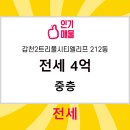 리프공인중개사사무소 이미지