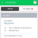 스테디음악연습실