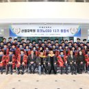 울산대학교 산업대학원 이미지