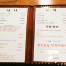 양주식당 이미지