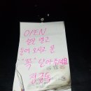 하얀장여관 이미지