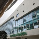 동래구 장애인복지관 | 15분도시 부산, 부산사회복지종합센터는 아이들과 함께가기 넘 좋은 곳!