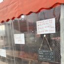 원주 판부면 삼겹살꼬막잠뽕 해장맛집 &lt;서곡짬뽕&gt;내돈내산