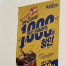 빽다방 20주년 이벤트 8/19-21 오후 2시 매장당 선착순 100명 아메리카노 1000원 이미지