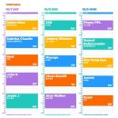 [231007-09] SLOW LIFE SLOW LIVE 2023, 슬라슬라 페스티벌