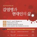 HK+ 인문학 강좌 이미지