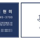 팔방공인중개사사무소 네이버블로그