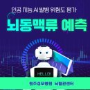 문막성모 이미지