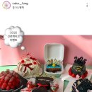 케이크롱 이미지