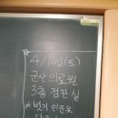 16일(토) 건강검진 이미지